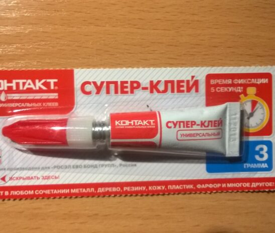 Секреты надёжного сцепления: почему супер‑клей контакт выигрывает в любой задаче
