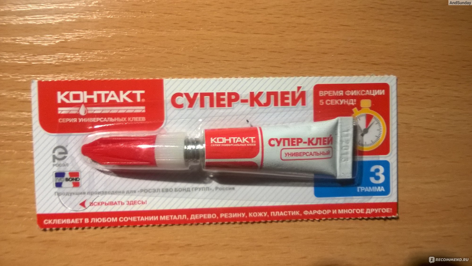 Секреты надёжного сцепления: почему супер‑клей контакт выигрывает в любой задаче
