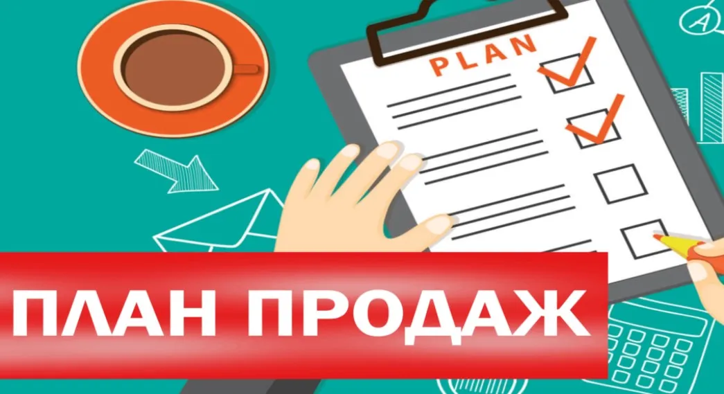 Планирование продаж в рознице: как превратить хаос в предсказуемую прибыль